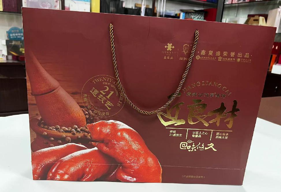 板芙礼品盒定制